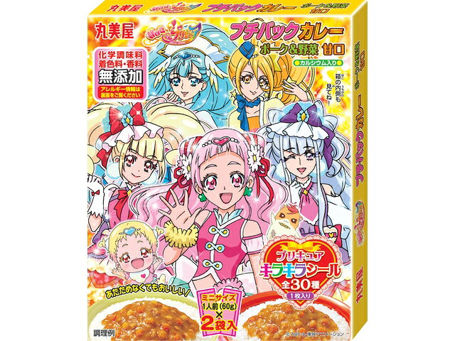 楽天市場】丸美屋食品工業 プリキュアカレー ポーク＆野菜甘口(160g