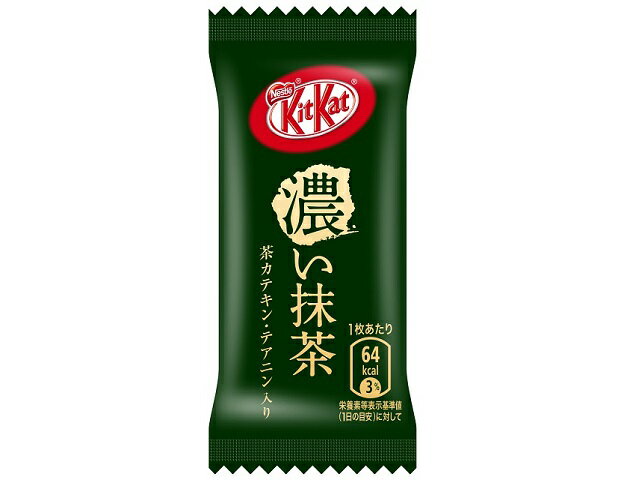 楽天市場】ネスレ日本 ネスレ キットカット 濃い抹茶 7枚 | 価格比較