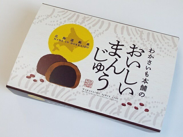 フクジンジンさま　送料込み 楽天市場】わかさいも本舗 わかさいも本舗 おいしいまんじゅう 6個