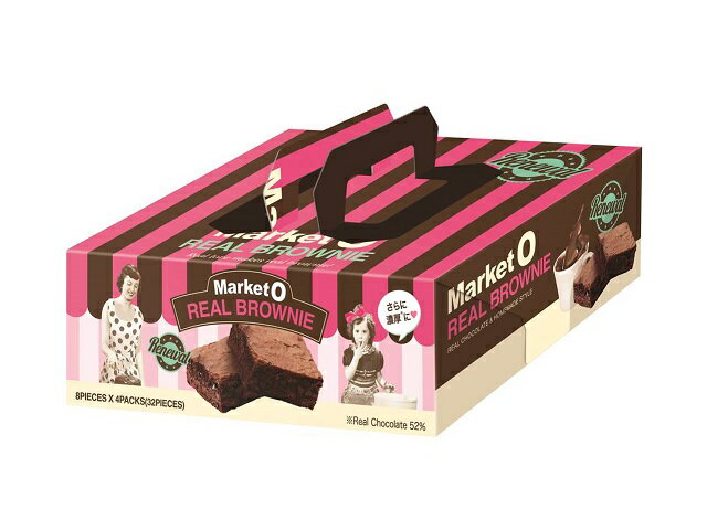 マーケットオー リアルブラウニー ギフトパック 768g