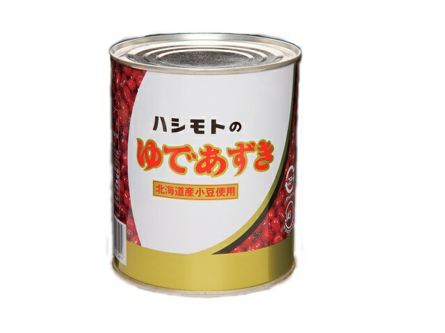 橋本フーズ ゆであずき 2号缶 1Kg