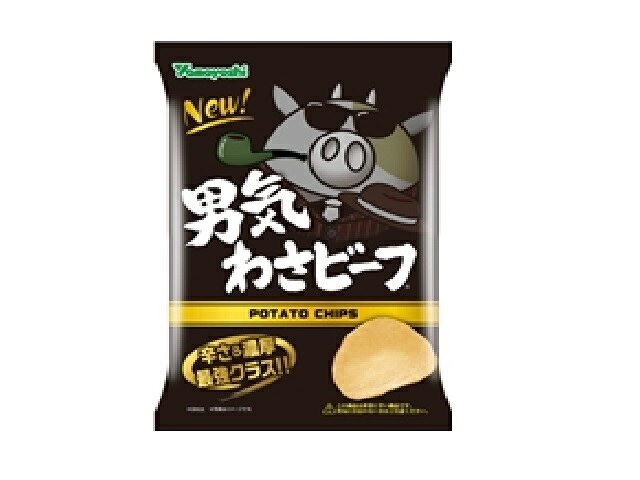 楽天市場】山芳製菓 山芳製菓 ポテトチップス Lv.99わさビーフMAX 58g