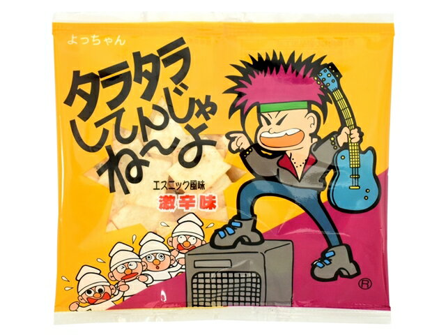 よっちゃん 楽天市場】よっちゃん食品工業 よっちゃん タラタラしてんじゃねーよ