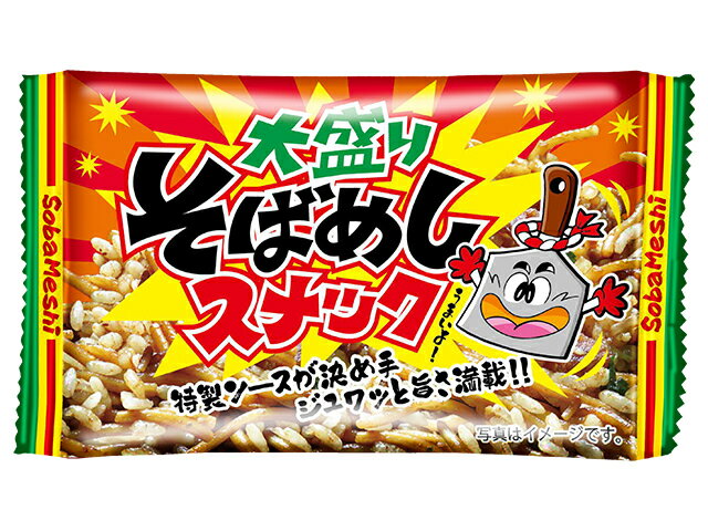 楽天市場】やおきん やおきん 王様のわすれもの(18g) | 価格比較