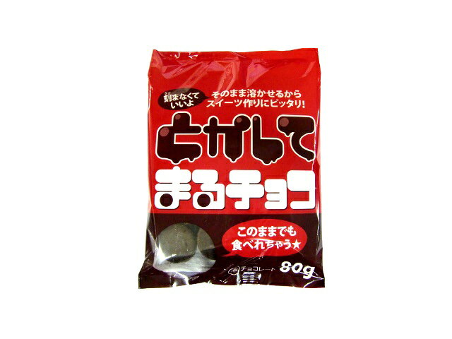 楽天市場】ママ とかしてまるチョコ(70g) | 価格比較 - 商品価格ナビ