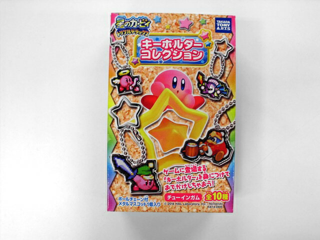 楽天市場】リーメント 星のカービィ コックカワサキのきまぐれスイーツ