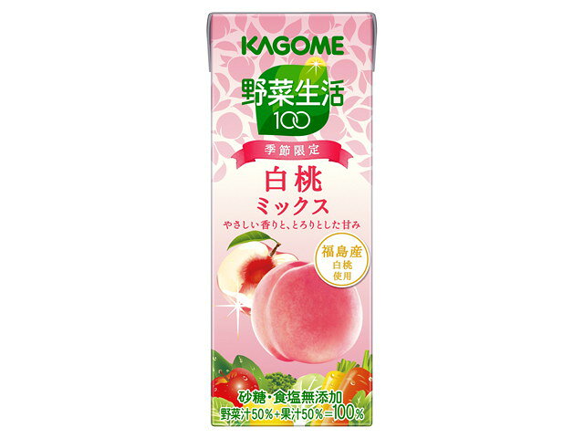楽天市場】カゴメ カゴメ 野菜生活100国産プレミアムさくらんぼ