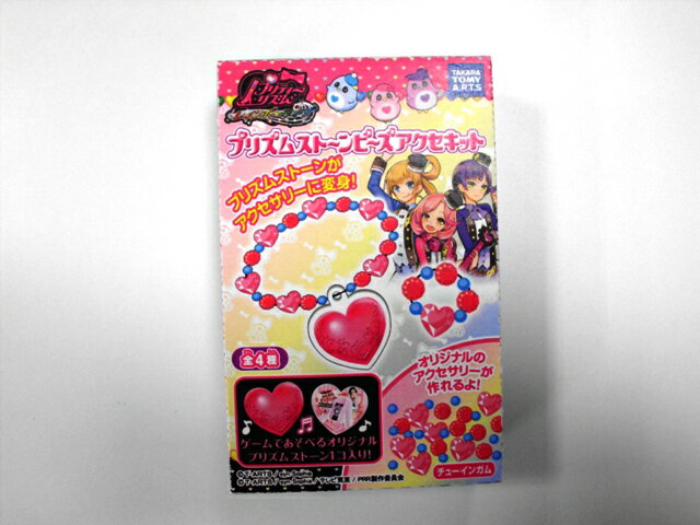楽天市場】タカラトミーアーツ プリティーリズム ジュエリースイーツ