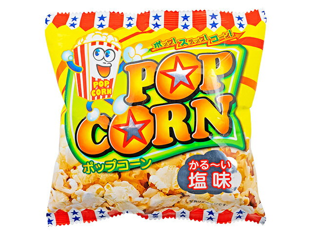 やおきん ポップコーン 塩味 13g