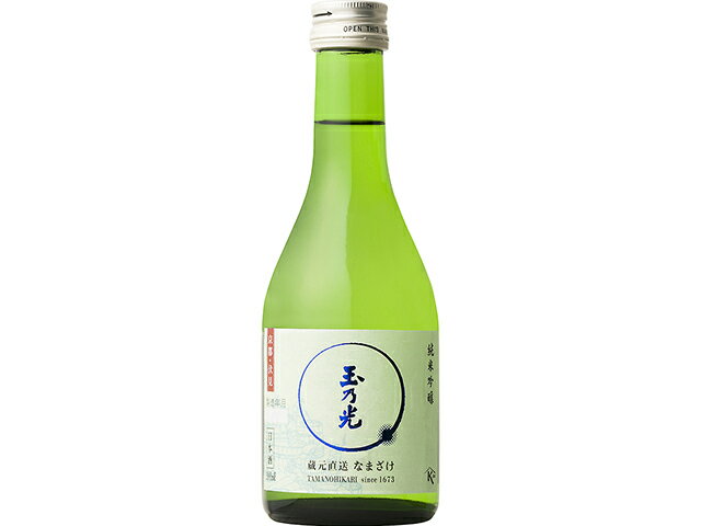 玉乃光 純米吟醸 なまざけ 300ml