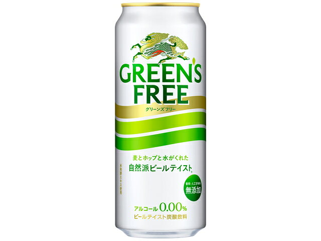 楽天市場】麒麟麦酒 キリン グリーンズフリー 缶 500ml | 価格比較