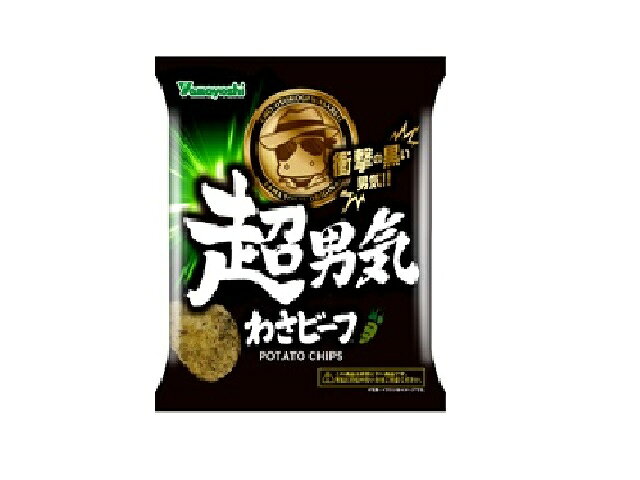 楽天市場】山芳製菓 山芳製菓 ポテトチップス Lv.99わさビーフMAX 58g