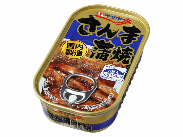 楽天市場】宝幸 宝幸 焼さんま 大根おろし 100g | 価格比較