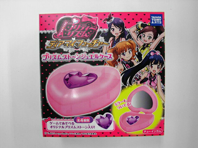 楽天市場】タカラトミーアーツ T プリティーリズム NEWプリズム