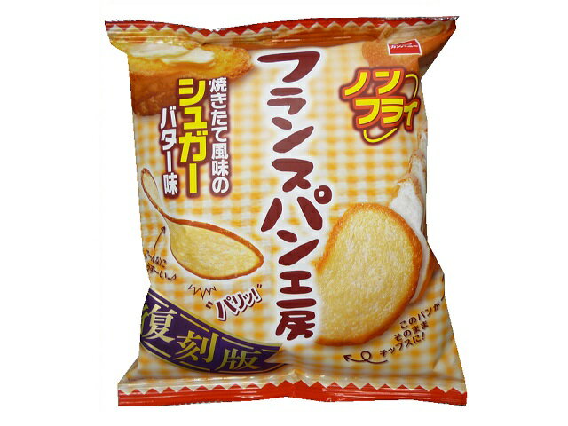 楽天市場】おやつカンパニー おやつカンパニー フランスパン工房