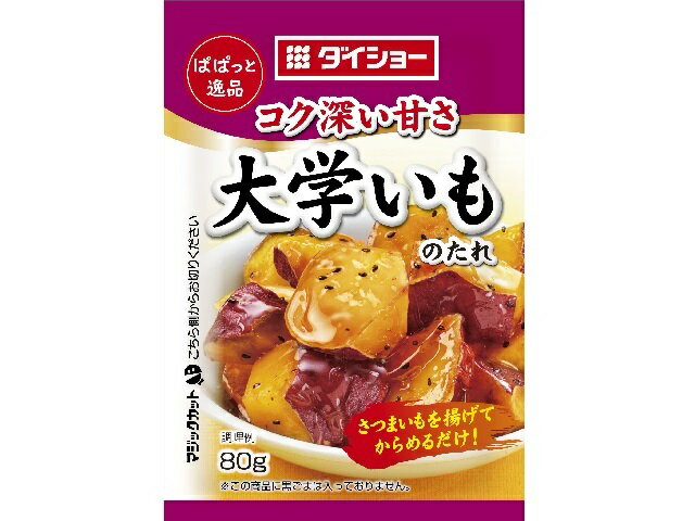 ダイショー ぱぱっと逸品大学いものたれR19 80g
