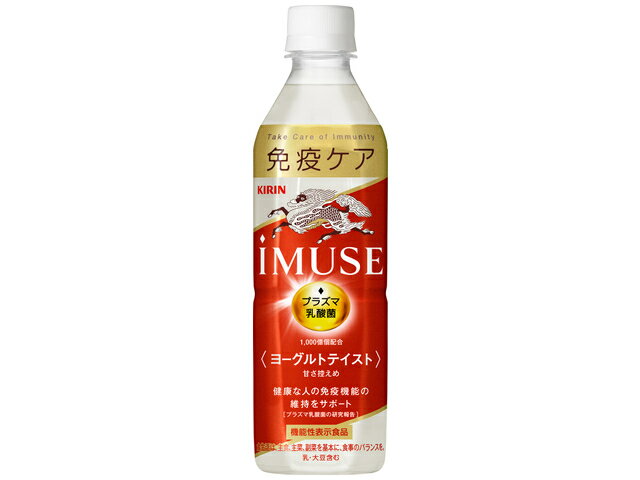 キリンビバレッジ ＊キリンイミューズヨーグルトテイスト５０ｍｌＰＥＴ Amazon.co.jp: キリン イミューズ ヨーグルトテイスト 500ml 24