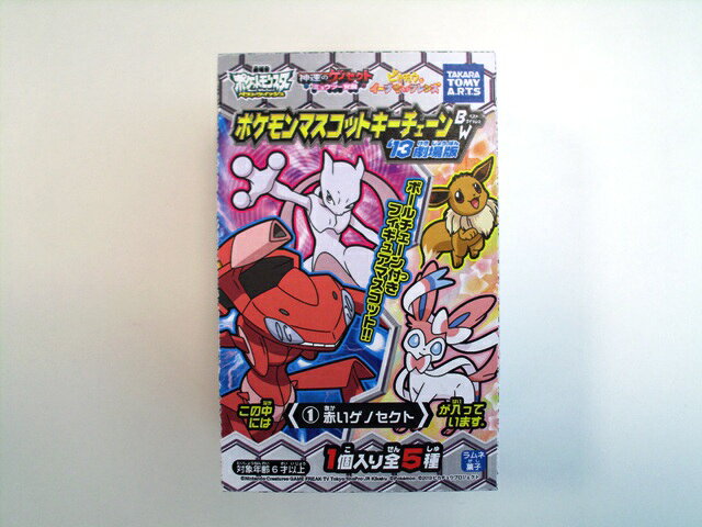 楽天市場】ポケモン ポケモンセンターオリジナル マスコット
