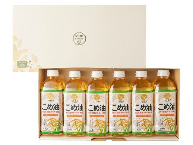 築野食品工業 こめ油ギフトセット TFKA-30 500gX6
