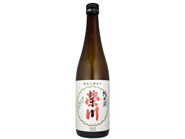 榮川 純米酒 720ml