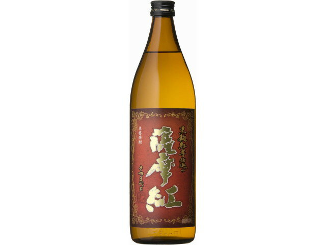 本坊酒造 薩摩紅