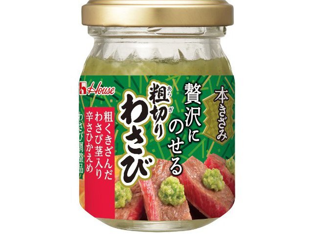 楽天市場】ハウス食品 ハウス 本きざみ 粗切り わさび 85g | 価格比較
