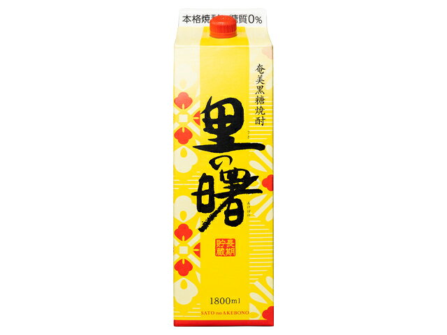 楽天市場】町田酒造 里の曙ゴールド 黒糖焼酎 長期貯蔵 43度(720mL