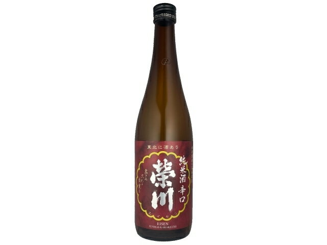 榮川 純米酒 辛口 720ml