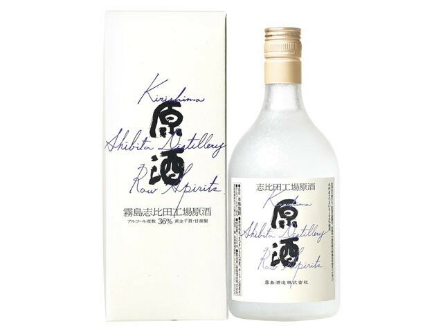 楽天市場】霧島酒造 霧島 乙類36°志比田 原酒 芋 720ml | 価格比較