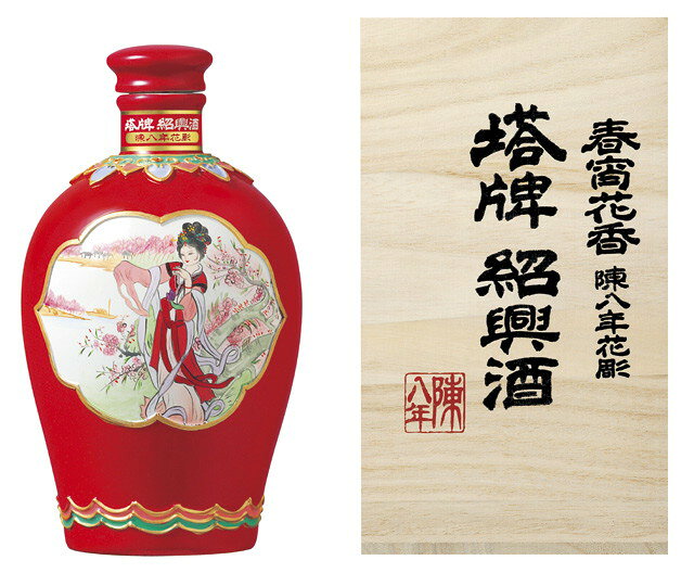 楽天市場】宝酒造 宝酒造 紹興酒「虞美人」花彫〈加飯〉陳十年