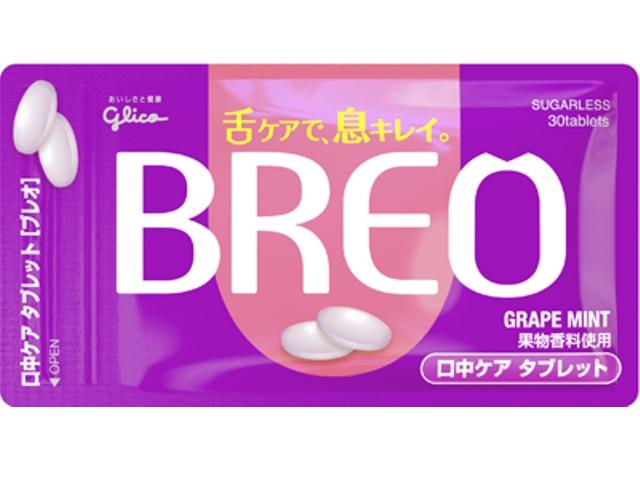 楽天市場】江崎グリコ グリコ LIBERA(リベラ) ビター(50g) | 価格比較