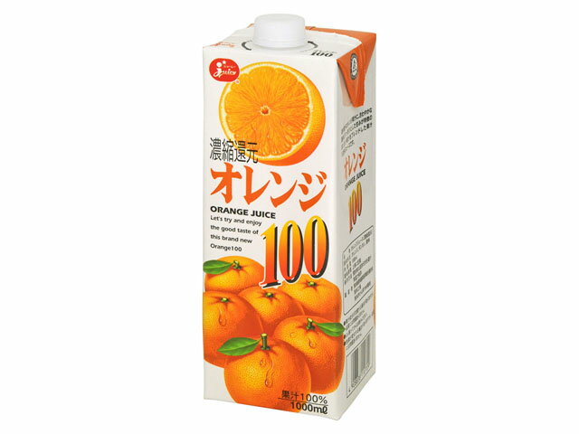 楽天市場】熊本県果実農業協同組合連合会 極東ファディ オレンジ100