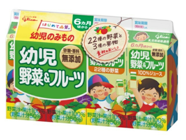 楽天市場】江崎グリコ グリコ 幼児野菜&フルーツ 100X4 | 価格比較