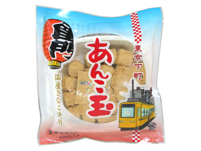 宇佐見製菓 あんこ玉 120g