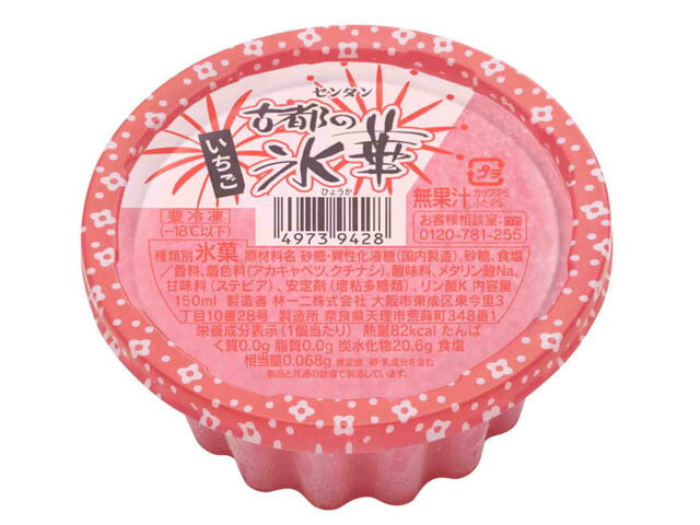 いちりんしゃさま限定 Amazon.co.jp: リカちゃん LG-07 いちりんしゃ パープル : おもちゃ