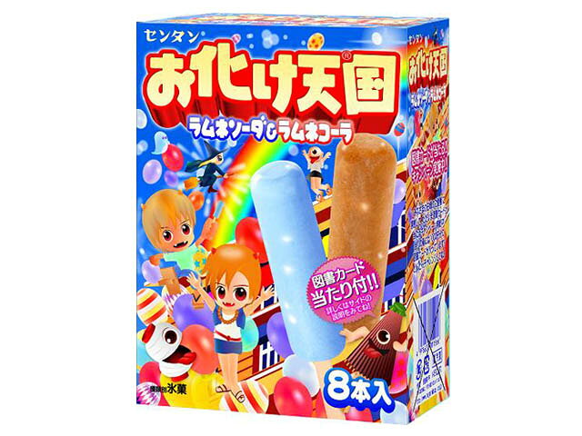 楽天市場】林一二 センタン お化け天国 ラムネソーダ&ラムネコーラ