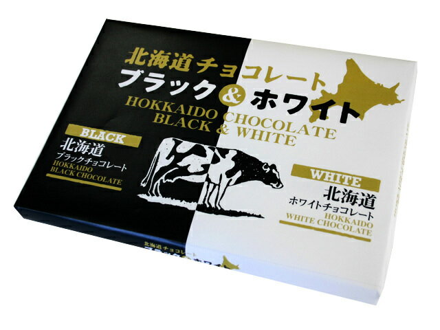 ケイシイシイ 北海道チョコレート ブラック&ホワイト 40個