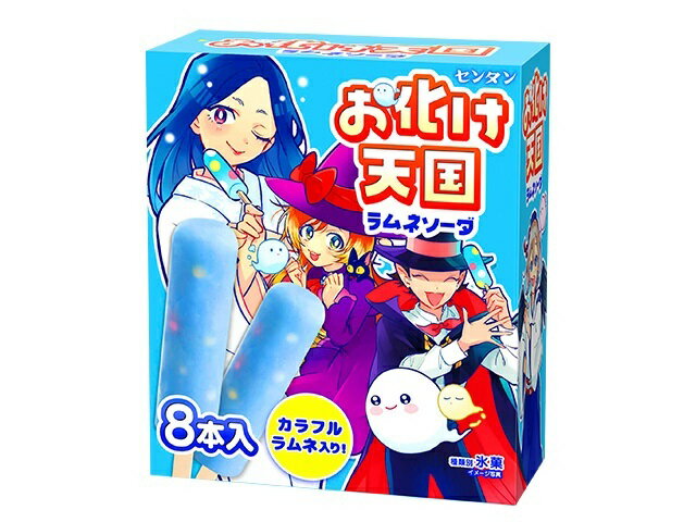 楽天市場】林一二 センタン お化け天国 ラムネソーダ 26春 65mlX8