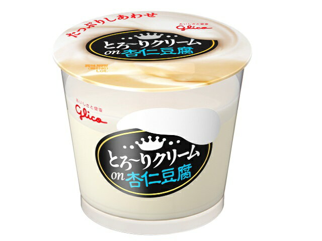 楽天市場】江崎グリコ グリコ とろ～りクリームon杏仁豆腐 210g | 価格