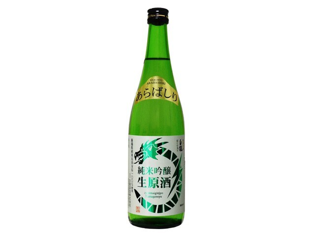 白龍 純米吟醸 あらばしり 720ml