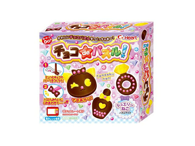 ハート ハート チョコdeパズル 36g 価格比較 - 商品価格ナビ