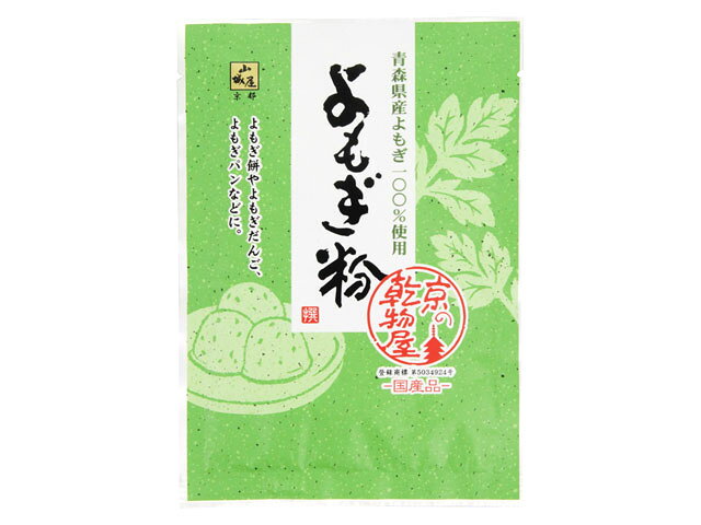 楽天市場】真田 山城屋 よもぎ粉 15g | 価格比較 - 商品価格ナビ