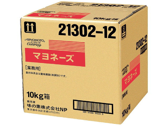 楽天市場】味の素 味の素 業務用 マヨネーズ ライト 箱 10Kg | 価格