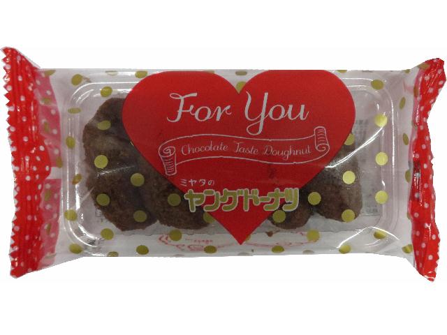 楽天市場】宮田製菓 宮田製菓 ヤングドーナツ チョコ味 5個 | 価格比較