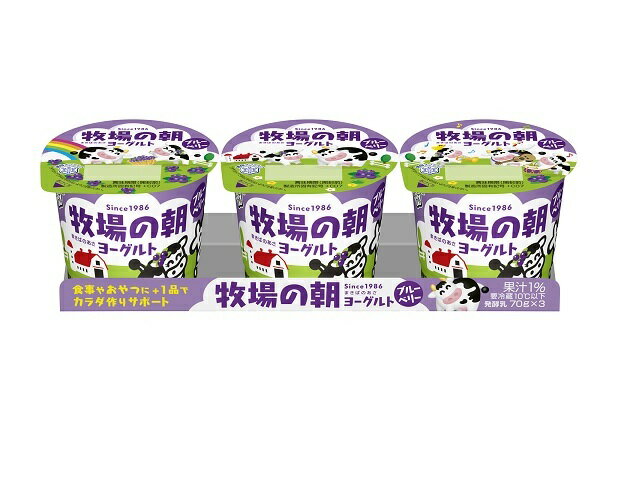 楽天市場】雪印メグミルク 雪印メグミルク 14牧場の朝YG