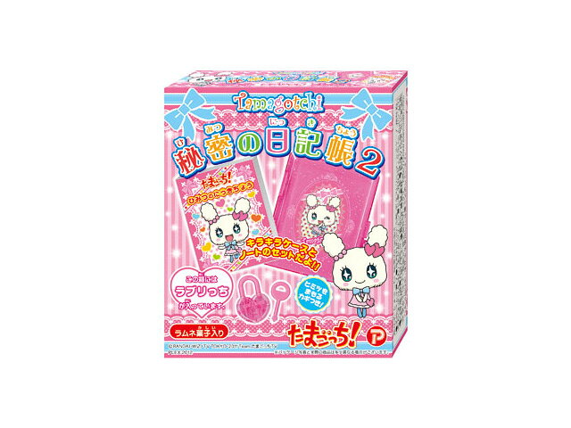 楽天市場】ワニブックス 新種発見！！たまごっち母子手帳/ワニブックス