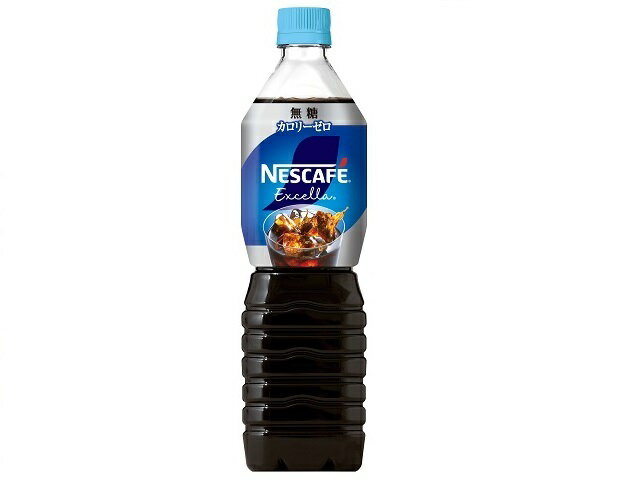 ネスカフェ エクセラ ボトルコーヒー 無糖(900ml)