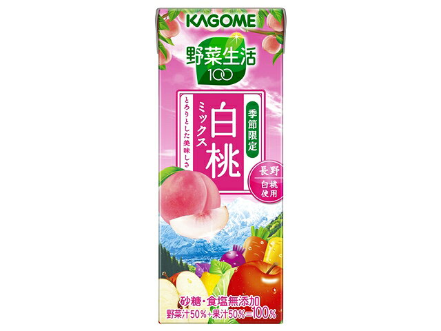 楽天市場】カゴメ カゴメ 野菜生活100国産プレミアムさくらんぼ