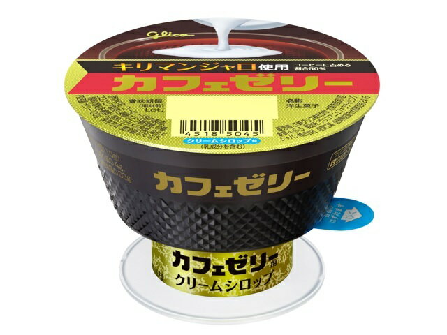 楽天市場】江崎グリコ グリコ カフェゼリー 110g | 価格比較 - 商品