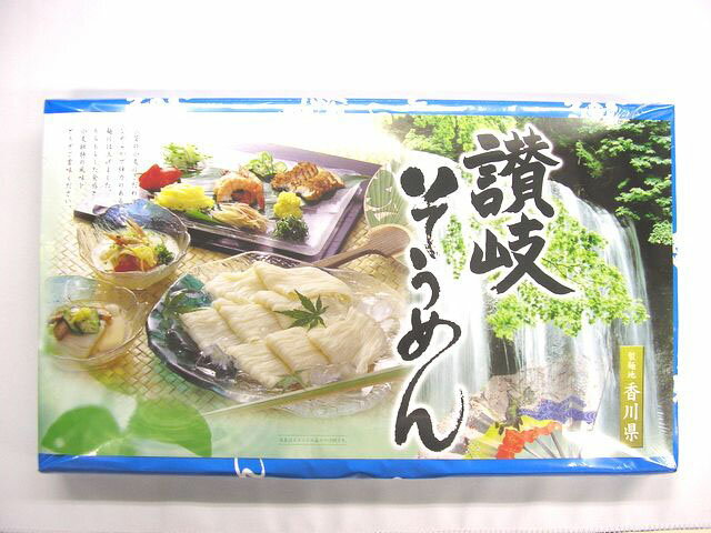 楽天市場】和敬物産 讃岐そうめん YS-20(50g*18束) | 価格比較 - 商品
